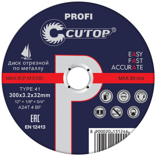 Диск отрезной по металлу ПРОФИ/Profi Т41-300х3.2х32мм Cutop 39993т