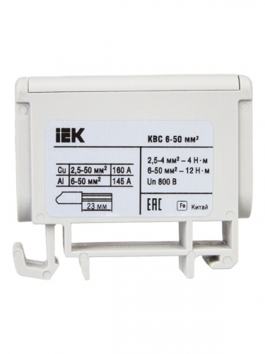 Клемма вводная силовая КВС 6-50кв.мм сер. IEK YZN12-050-K03 фото 2