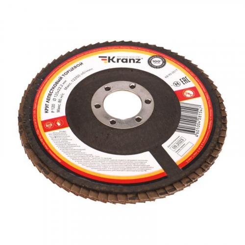 Круг лепестковый торцевой P120 125х22.2мм Kranz KR-90-0017 фото 3