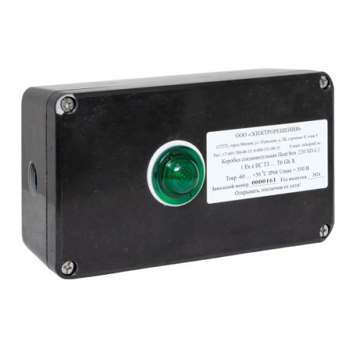 Коробка соединительная Heat box 220 SD-L1 EKF HB220SDL1 фото 2