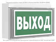 Кронштейн BS-K-26 White Белый свет a21801