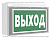 Оповещатель пожарный световой BS-VOLNA-10-F1-12 Белый свет a24628