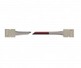Коннектор PLSC-8х2/15/8х2 (2835) (уп.10шт) JazzWay 5009196