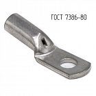 Наконечник 70-12-13-М-Т2 ГОСТ 7386-80 DKC CLC70-12-13G80T2