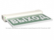 Указатель световой BS-VIALANT-10-S1-24 Белый свет a15630