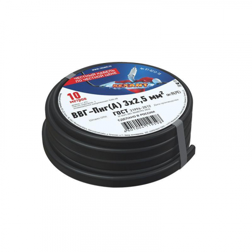 Кабель ВВГ-Пнг(А) 3х2.5 (уп.10м) Rexant 01-8212-10