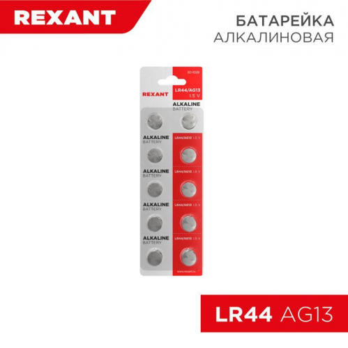 Элемент питания "таблетка" LR44;AG13;LR1154;G13;A76;GP76A;357;SR44W (уп.10шт) Rexant 30-1028