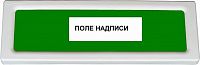 Оповещатель пожарный световой ОПОП 1-R3"АВАРИЙНЫЙ ВЫХОД" фон зел. Рубеж Rbz-337620