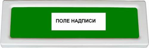 Оповещатель пожарный световой ОПОП 1-R3"АВАРИЙНЫЙ ВЫХОД" фон зел. Рубеж Rbz-337620