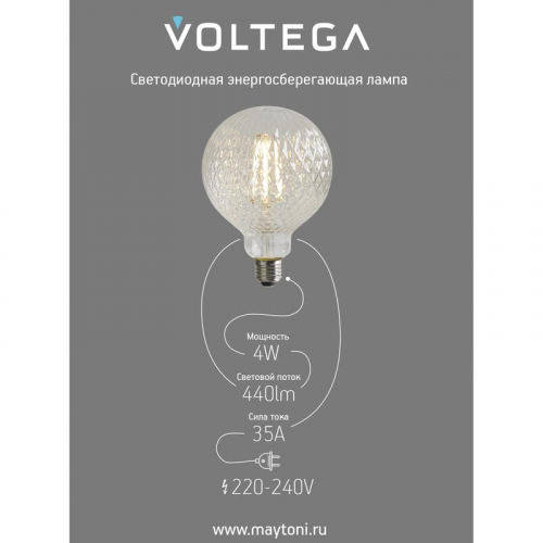 Лампа светодиодная филаментная Loft 271 YX-G125175LFFEC01 4Вт 2200К E27 DIM Voltega 8574 фото 3