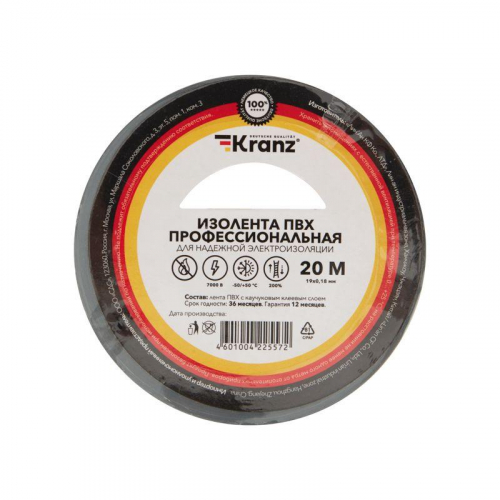 Изолента ПВХ профессиональная 0.18х19мм 20м сер. (уп.10шт) Kranz KR-09-2808 фото 4