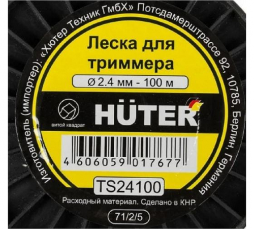 Леска TS24100 (витой квадрат) HUTER 71/2/5 фото 4