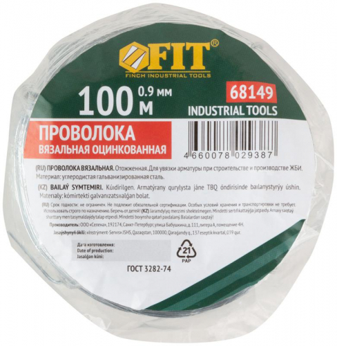 Проволока вязальная 0.9ммх100м оцинк. FIT 68149 фото 3