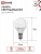 Лампа светодиодная LED-ШАР-VC 11Вт шар 6500К холод. бел. E14 1050лм 230В IN HOME 4690612024929