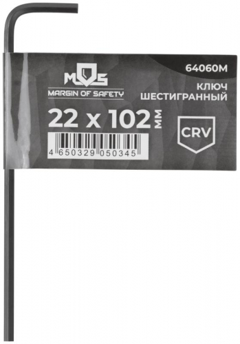 Ключ шестигранный 3мм FIT CrV фосфатное покрытие 22х102мм MOS 64060М фото 3