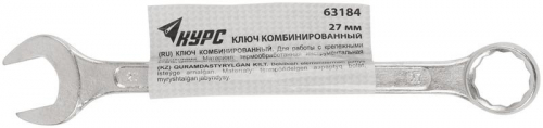 Ключ комбинированный цинковое покрытие 27мм КУРС 63184 фото 3