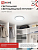 Светильник светодиодный DECO MYSTERY 24Вт 6500К 2160лм 230В 320х62мм IN HOME 4690612051581