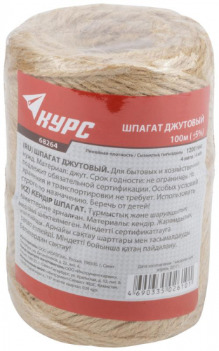 Шпагат джутовый 4-ниточный 1200 текс 100м КУРС 68264 фото 2