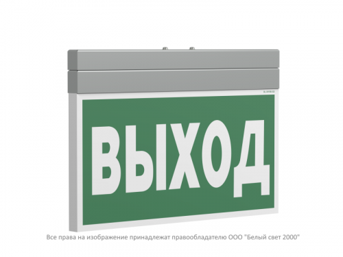 Указатель световой BS-FIRMUS-73-S1-INEXI2 Белый свет a18968 фото 3