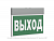 Указатель световой BS-FIRMUS-73-S1-INEXI2 Белый свет a18968