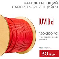 Кабель греющий саморег. RSM-30F 120/200град.C экранир. взрывозащ. Ex 30Вт/м 1.2кв.мм/114м (м) Rexant 51-0312