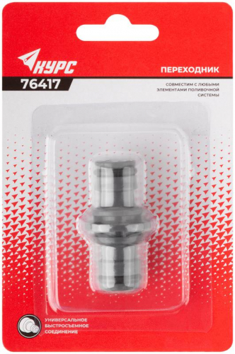 Переходник КУРС 76417 фото 3