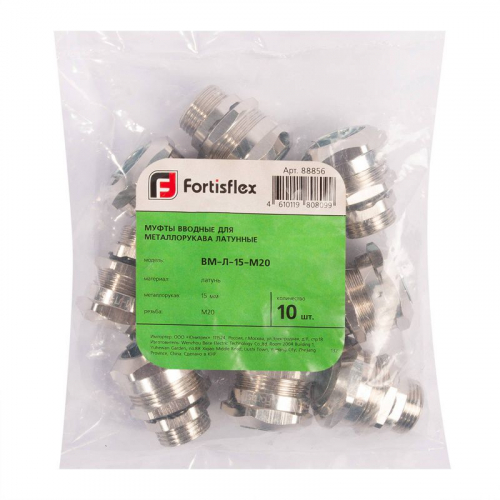 Муфта вводная ВМ-Л-25-М32 латунная Fortisflex 88860 фото 6