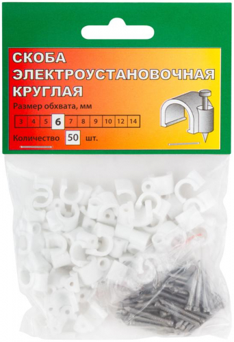 Скоба круглая 6мм (уп.50шт) 60306 фото 2
