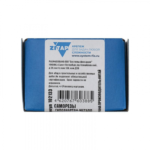 Саморез ШСГМ 3.5х55 (уп.200шт) Tech-Krep/Zitar 102133 фото 2