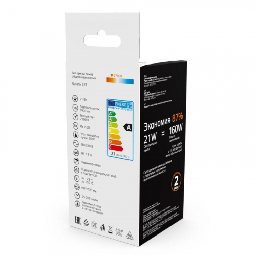 Лампа светодиодная филаментная Basic Filament А70 21Вт 2700К Е27 1900лм GAUSS 40712112 фото 4