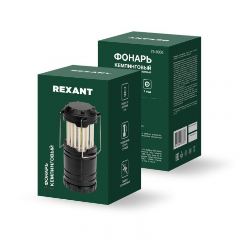 Фонарь кемпинговый раздвижной антимоскитный на подвесе Rexant 75-8006 фото 7