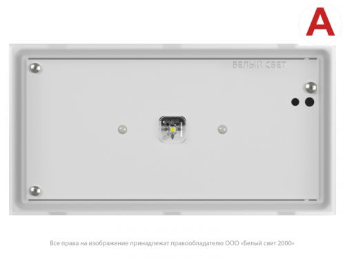 Светильник аварийный BS-BRIZ-10-L2-ELON Белый свет a16988 фото 2