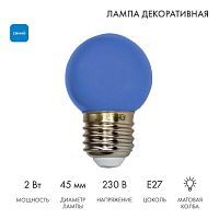 Лампа светодиодная 2Вт шар d45 5LED син. E27 Neon-Night 405-113