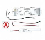 Блок аварийный CONVERSION KIT LED K-303 СТ 6501000370