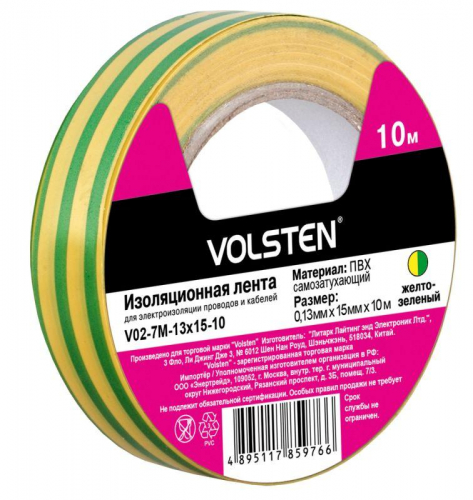 Изолента V02-7М-13х15-10 0.13х15мм (рул.10м) желт./зел. Volsten 10287
