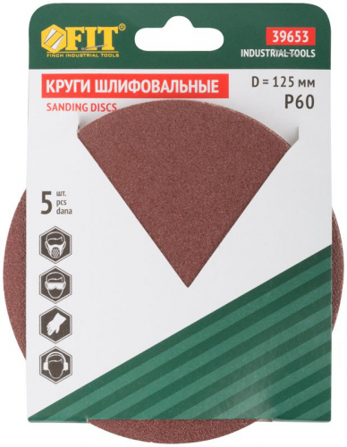 Круг шлифовальный сплошные (липучка) алюм./оксид 125мм (уп.5шт) Р 60 FIT 39653 фото 3
