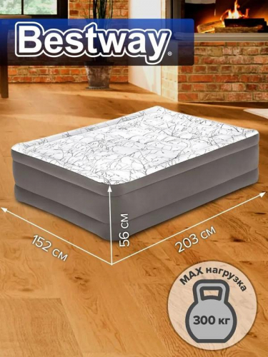 Кровать надувная 152х203х56см+встр. насос 220В (6713E) Bestway 6941607326299 фото 3