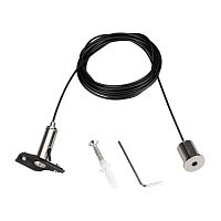 Подвес MAG-HANG-25-L3000 (SL) метал. Arlight 033252