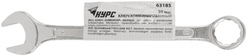 Ключ комбинированный цинковое покрытие 30мм КУРС 63185 фото 3
