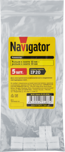 Коннектор 71 487 NLSC-10mm-PC-PC-IP20 (уп.5шт) Navigator 71487 фото 2