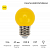 Лампа светодиодная 1Вт шар d45 5LED желт. E27 Neon-Night 405-111