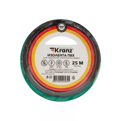 Изолента ПВХ 0.13х19мм 25м зеленая (уп.5шт) Kranz KR-09-2203 фото 4