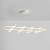 Светильник Collie 188Вт 4000К IP20 подвесной Freya FR6200PL-L188W