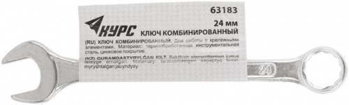 Ключ комбинированный цинковое покрытие 24мм КУРС 63183 фото 3