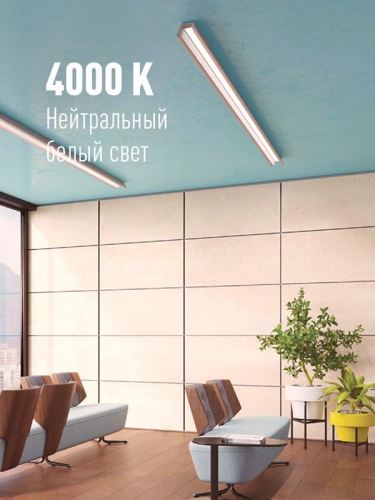 Лампа светодиодная 24Вт T8 4000К нейтр. бел. G13 220В 1500мм КОСМОС Lksm_LED24wG13T840GL фото 3