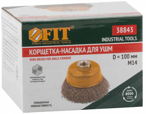 Корщетка-чашка гайка М14 волнистая проволока нержавеющая сталь 100мм FIT 38843 фото 3