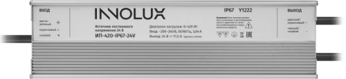 Драйвер для светодиодной ленты 97 421 ИП-420-IP67-24V INNOLUX 97421 фото 2