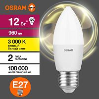 Лампа светодиодная LED Value B 12Вт 3000К тепл. бел. E27 960лм B матов. пластик 220-240В (замена 100Вт) OSRAM 4099854308758