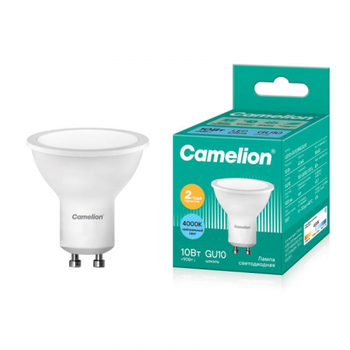 Лампа светодиодная LED10-GU10/845/GU10 10Вт рефлектор матовая 4500К бел. GU10 220В Camelion 13683