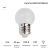 Лампа светодиодная 2Вт шар d45 5LED бел. E27 Neon-Night 405-115